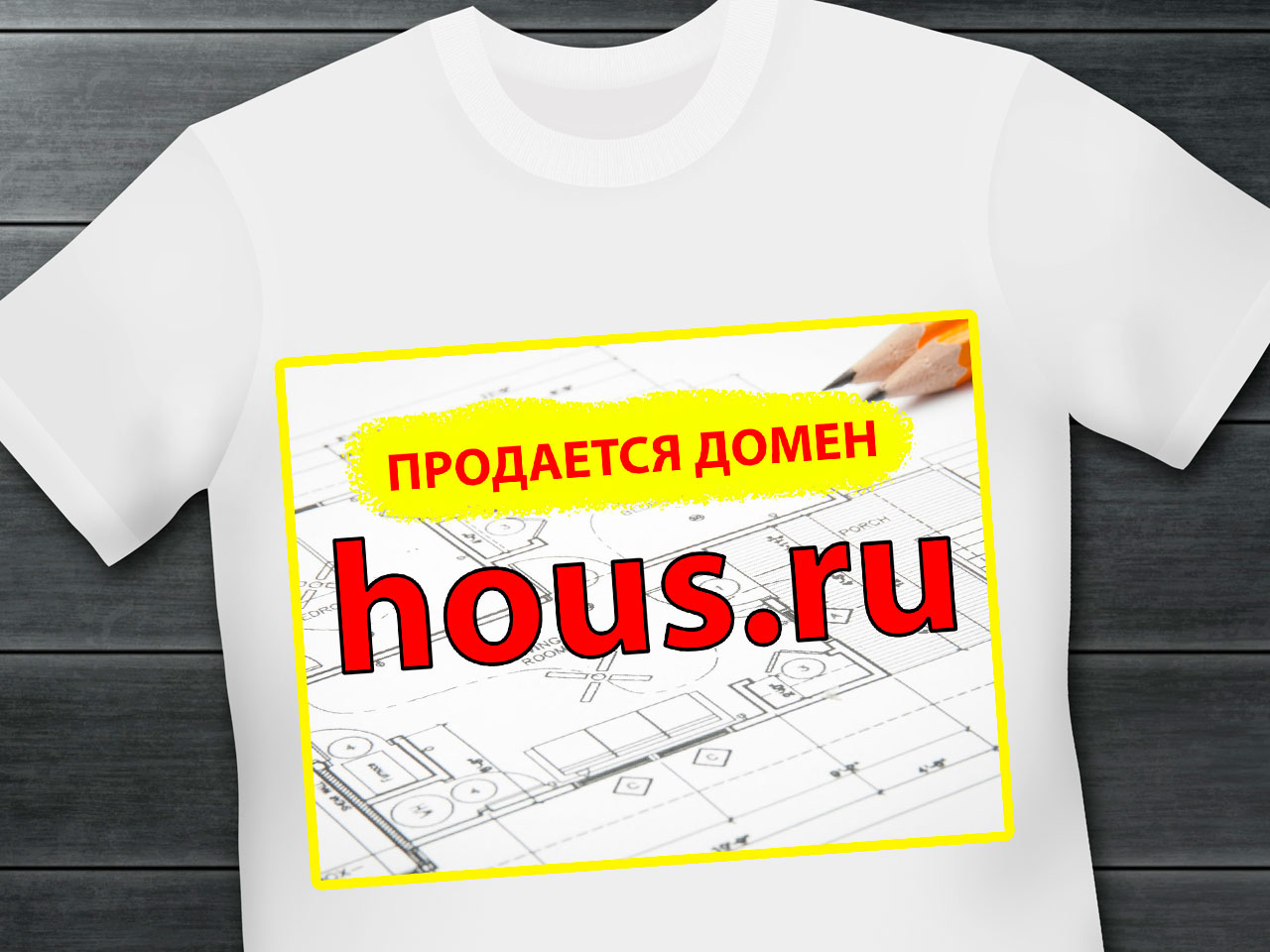 4 буквенный домен продается