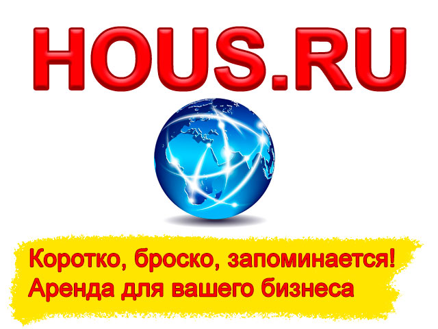 Домен в аренду